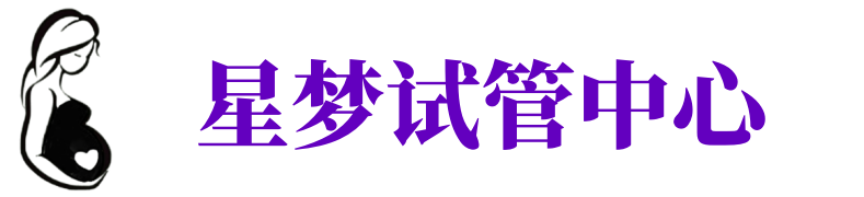 亳州供卵试管机构_亳州代生医院_亳州供卵咨询电话